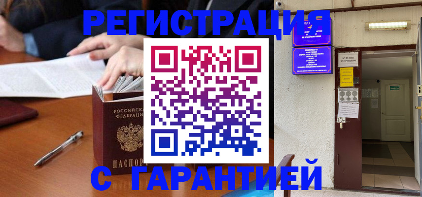 регистрация для школы в Коврове